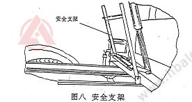 <a href=http://www.75419.cn/saoluche/ target=_blank class=infotextkey>掃路車</a>安全支架www.hbalqc.com